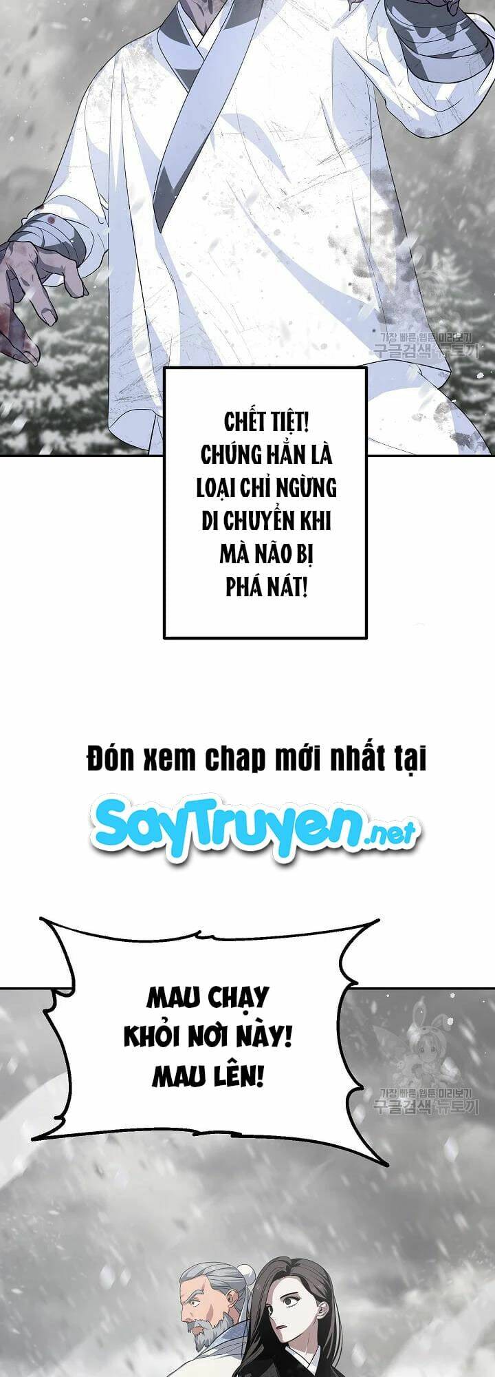 Chương 55 - Trang 6