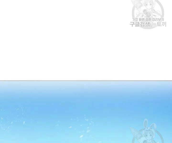 Chương 58 - Trang 28