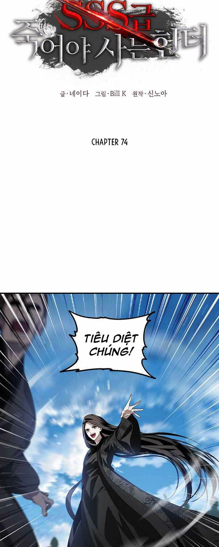 Chương 74 - Trang 2