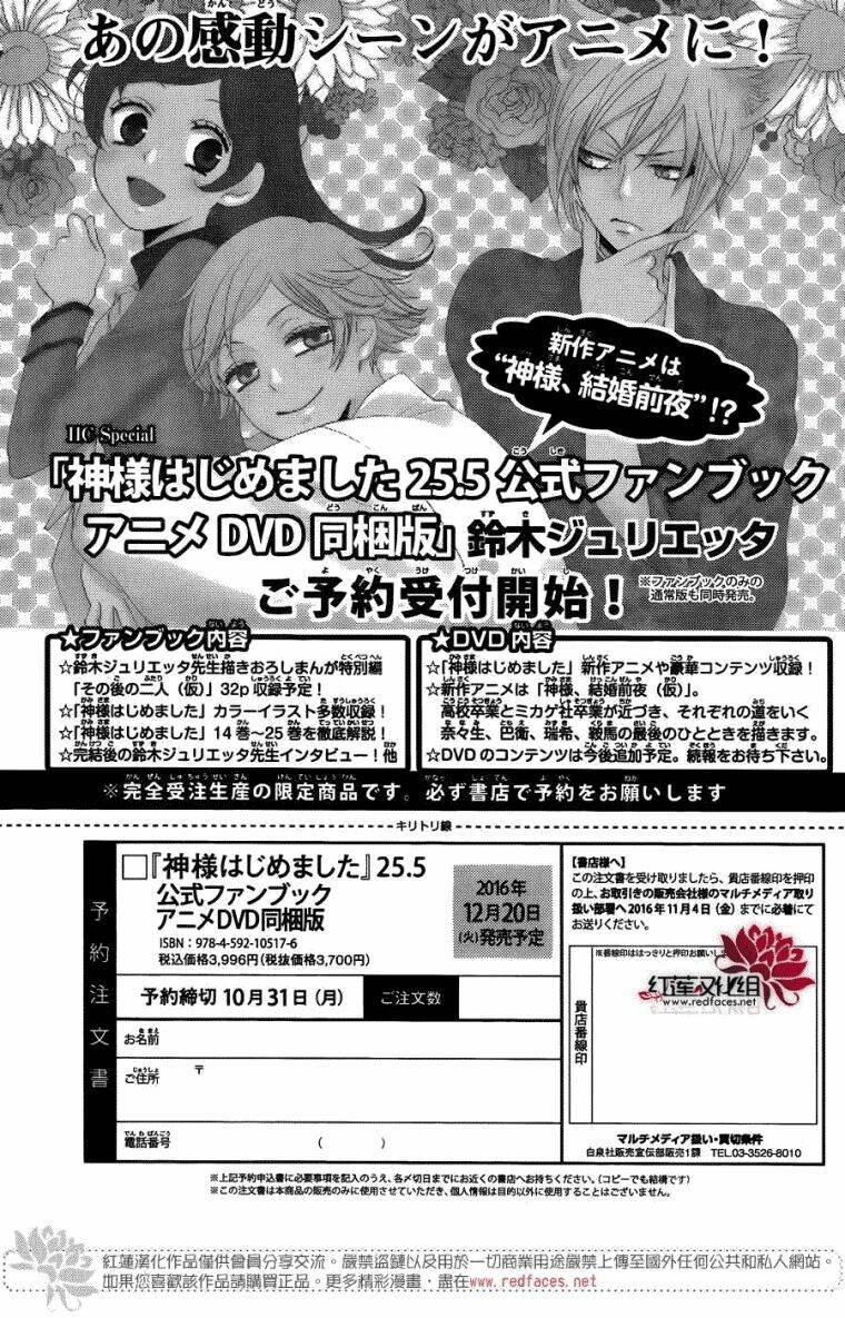 Chương 149 - Trang 38