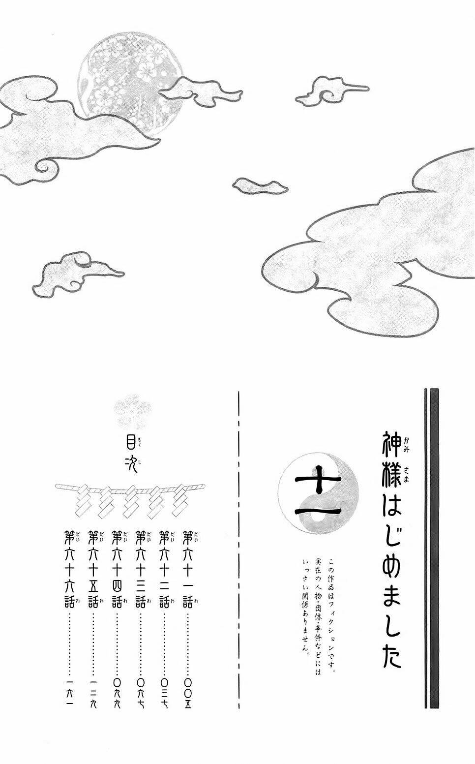 Chương 61 - Trang 5