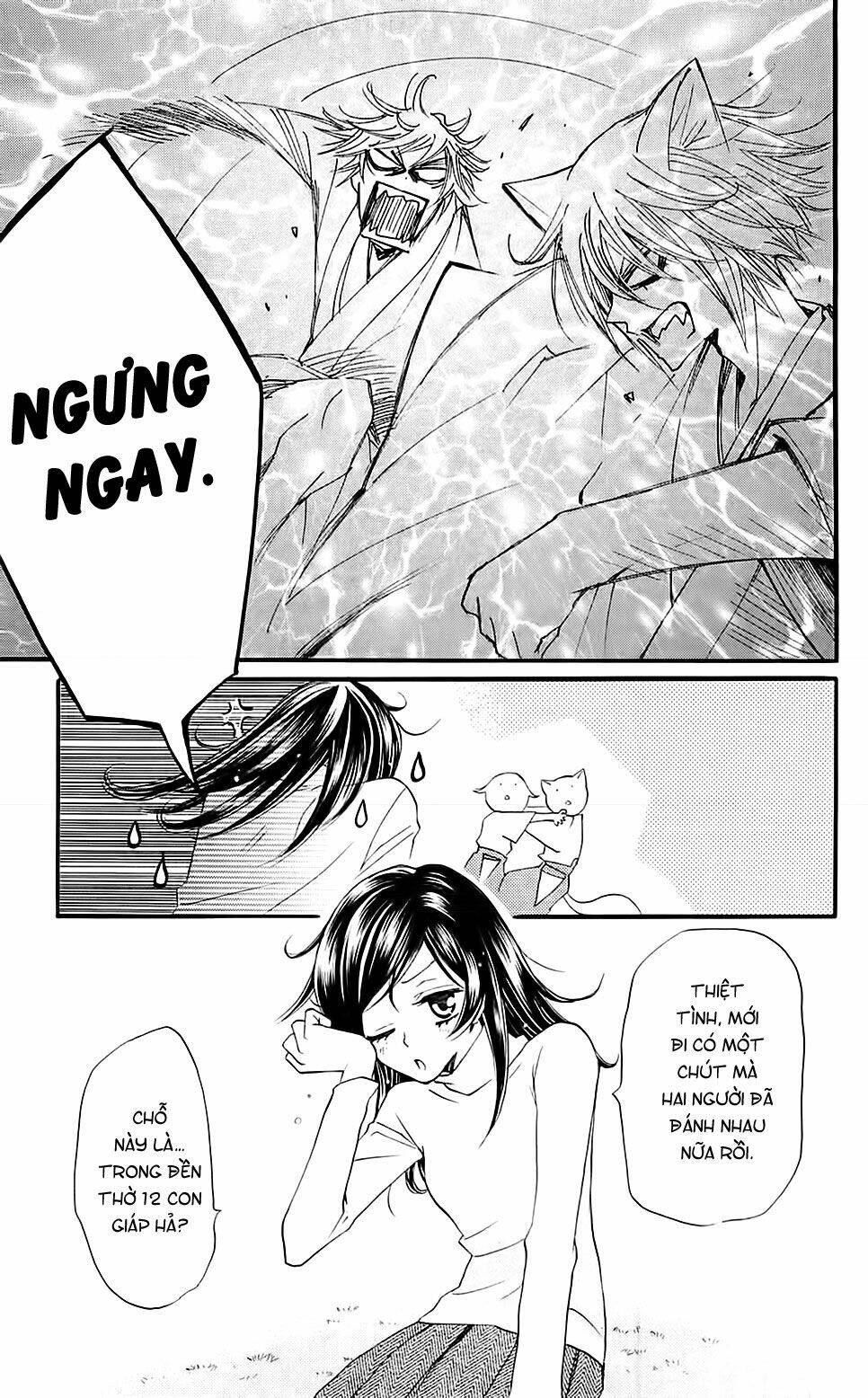 Chương 63 - Trang 5