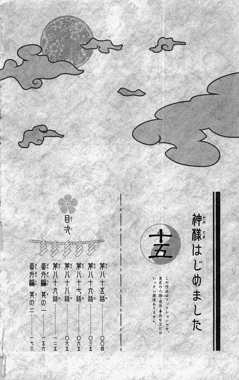 Chương 85 - Trang 4