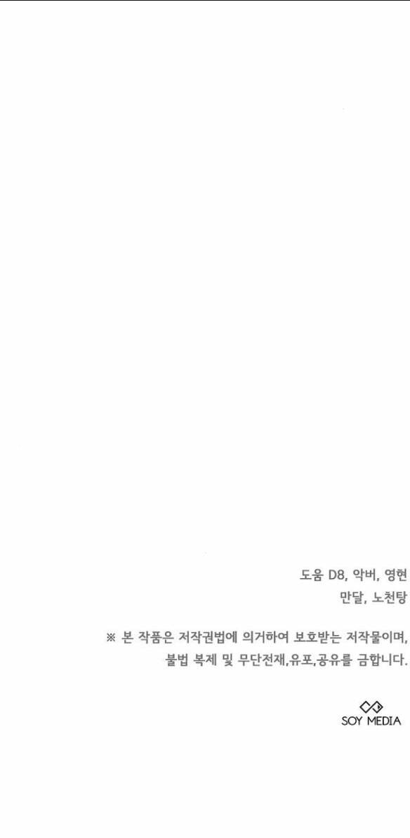 Chương 10.2 - Trang 60