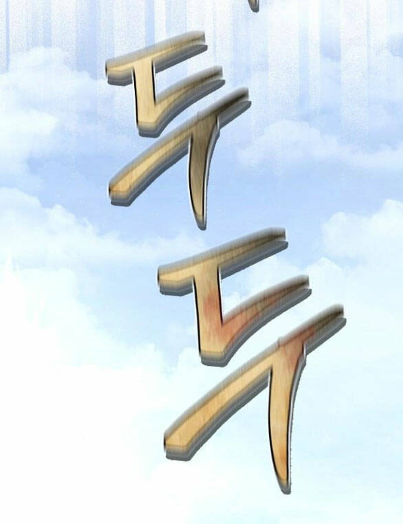 Chương 13.2 - Trang 47