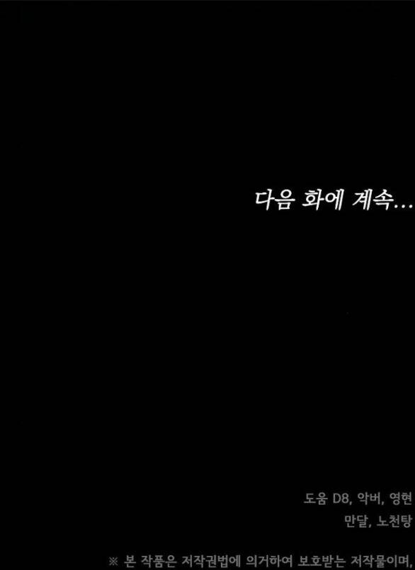 Chương 37.2 - Trang 35