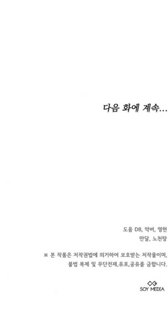 Chương 41.2 - Trang 32