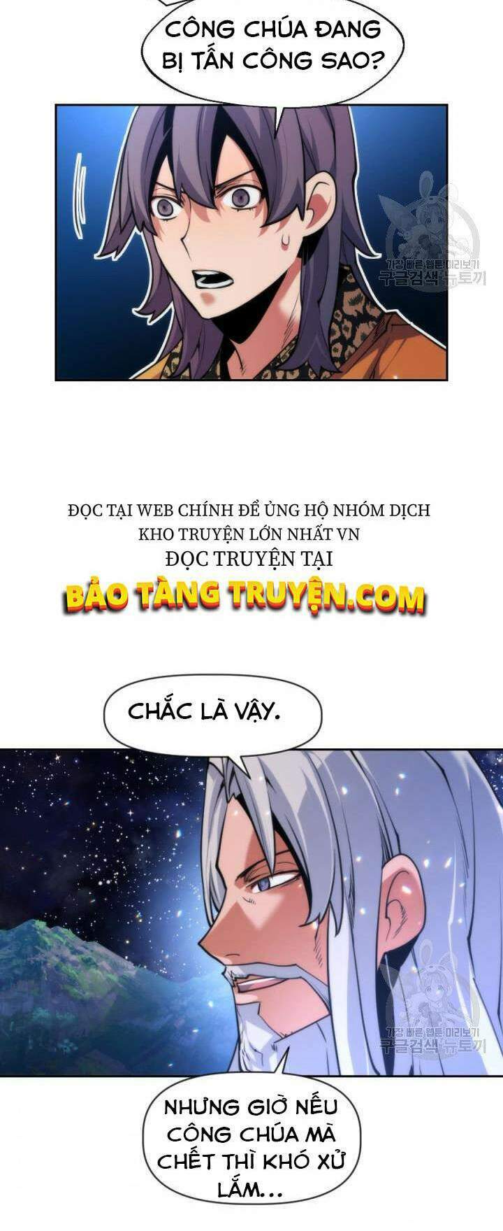 Chương 26 - Trang 87