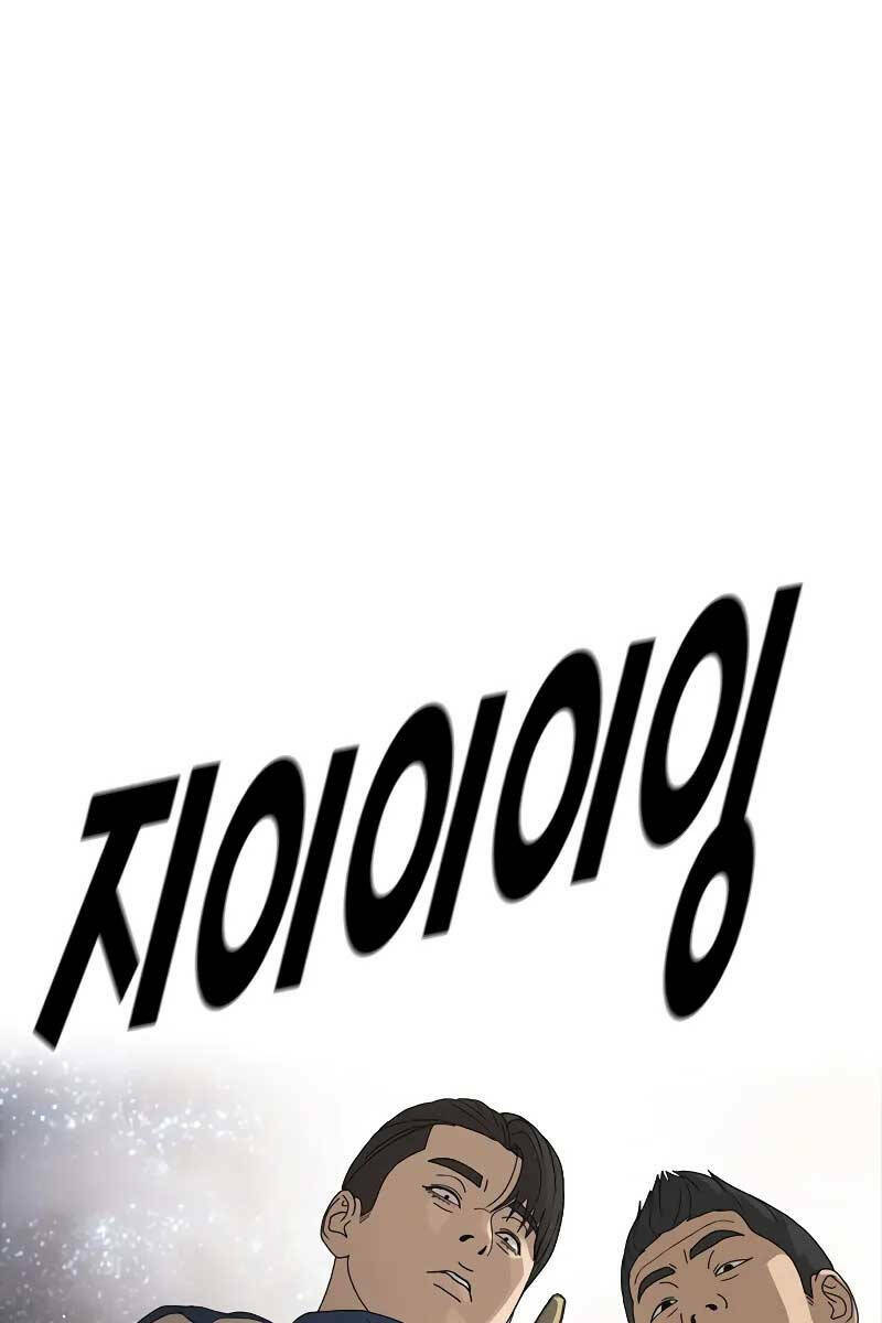 Chương 1.5 - Trang 15