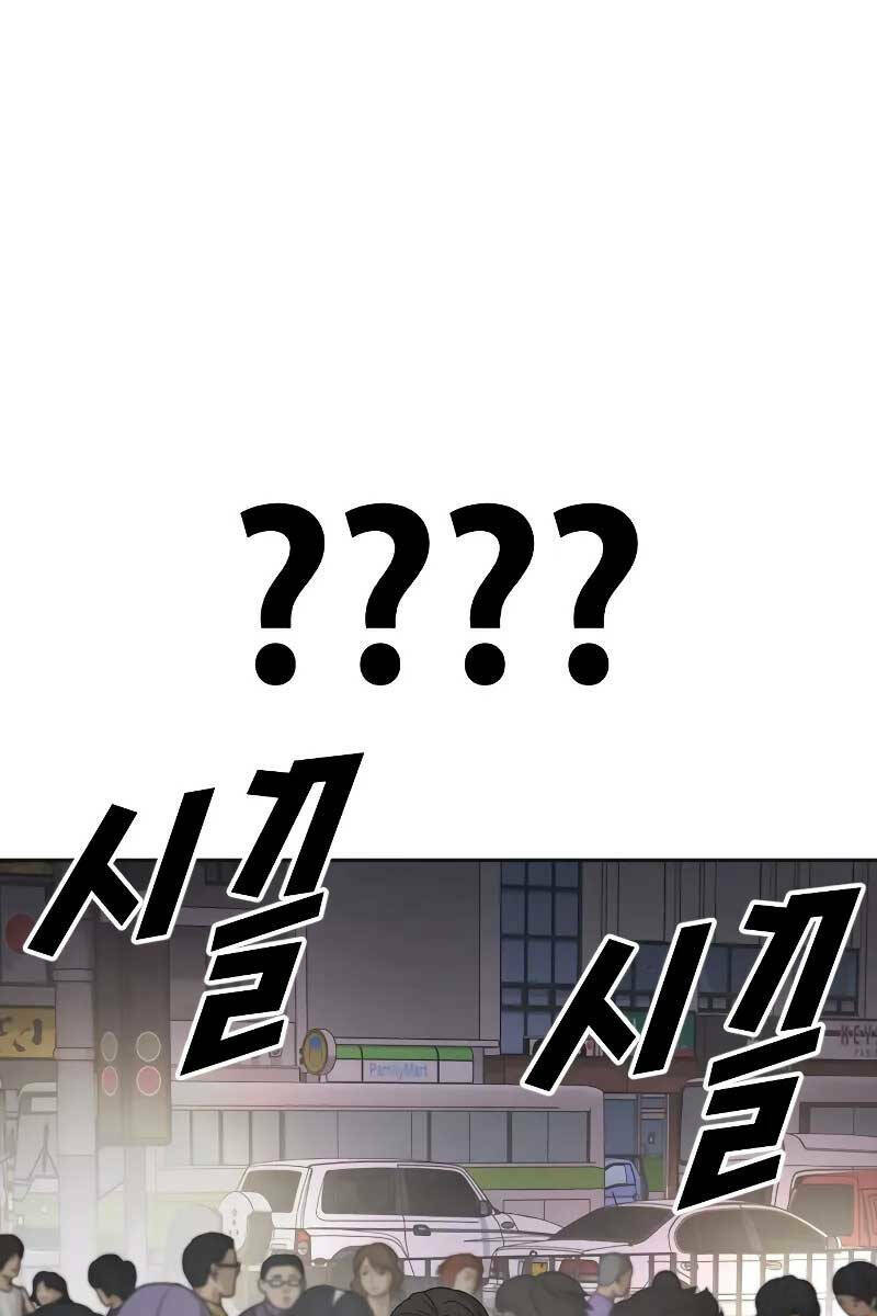 Chương 1 - Trang 127
