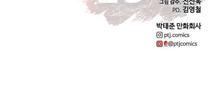 Chương 14 - Trang 121