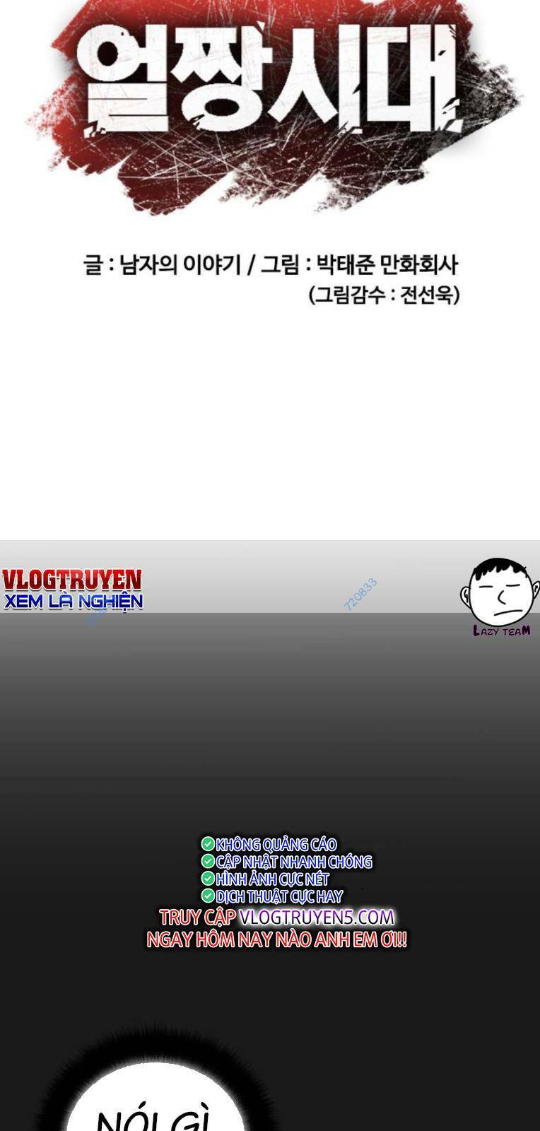 Chương 17 - Trang 15