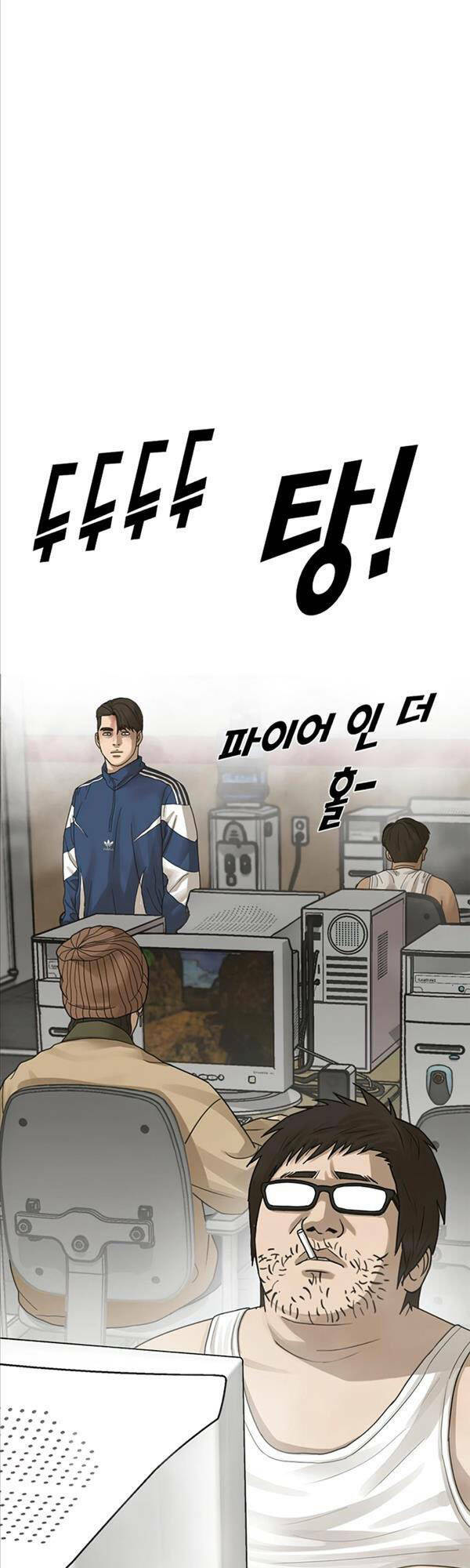 Chương 2 - Trang 50