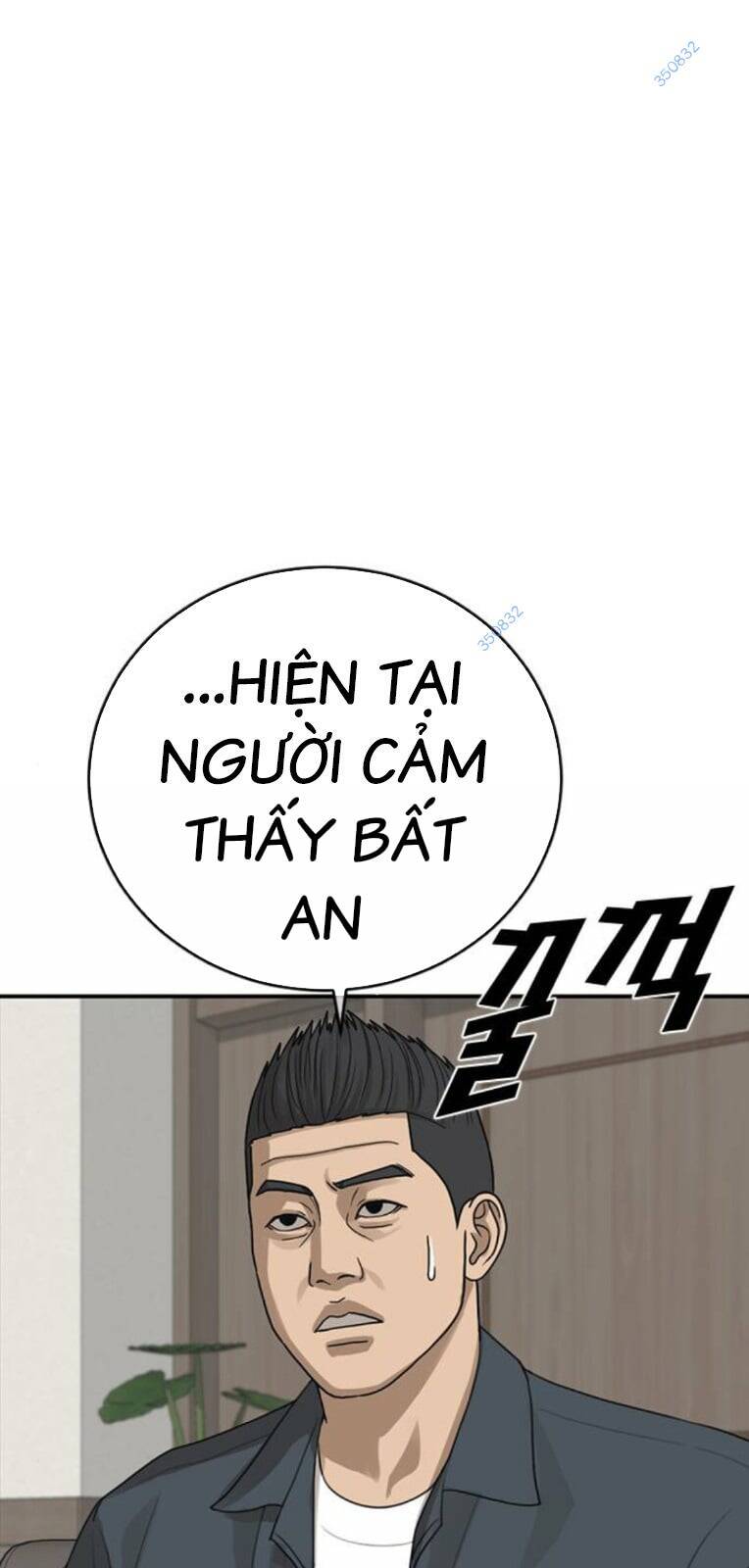 Chương 23 - Trang 74