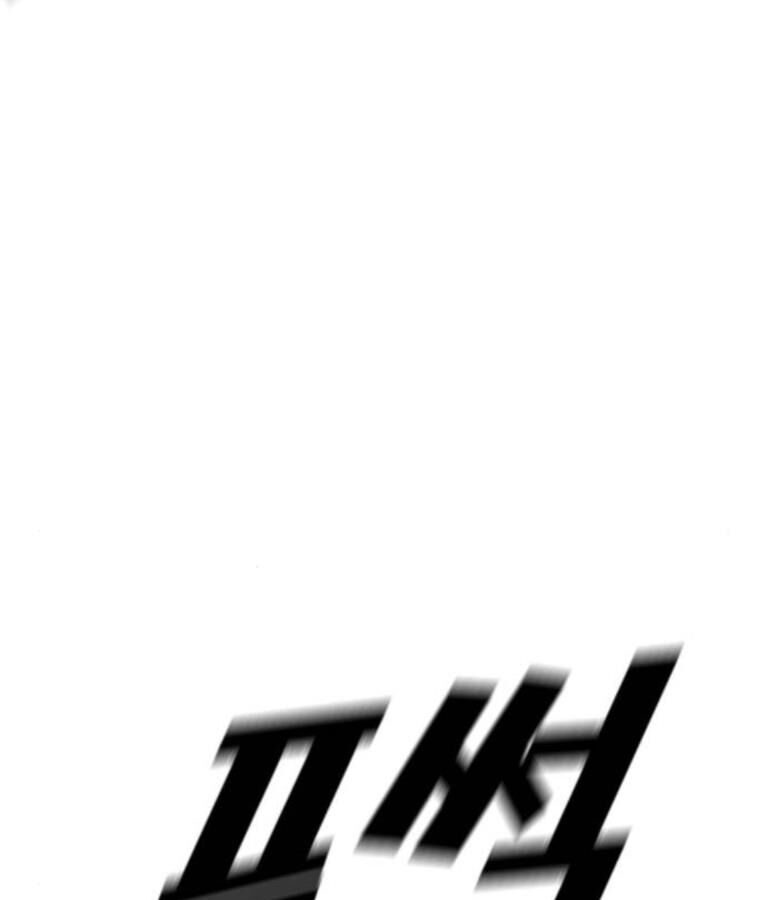 Chương 38 - Trang 189
