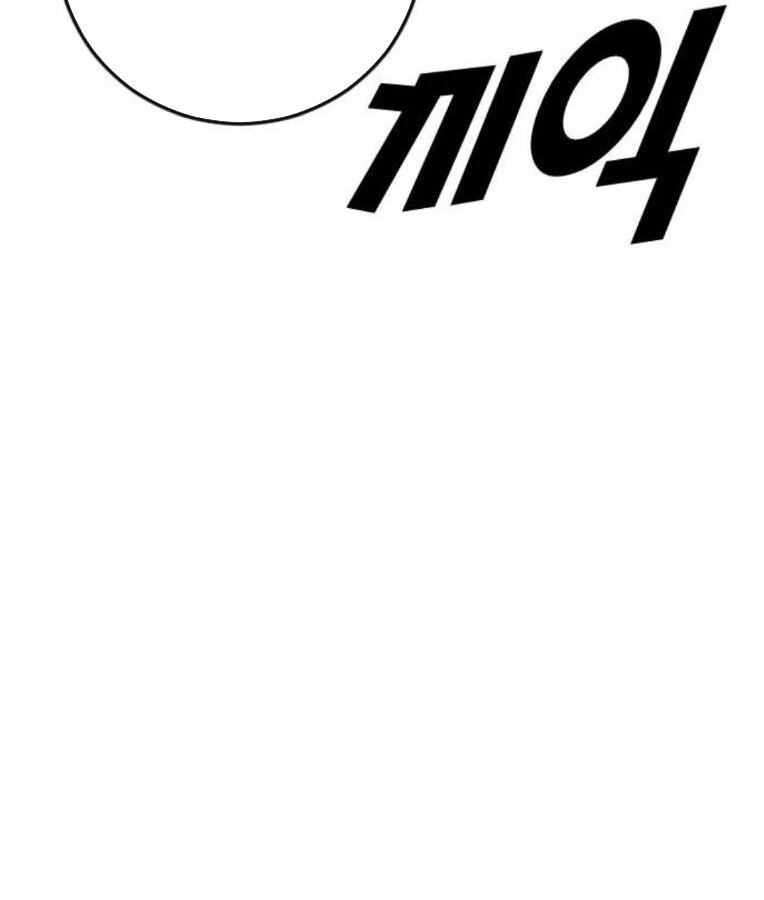 Chương 38 - Trang 261