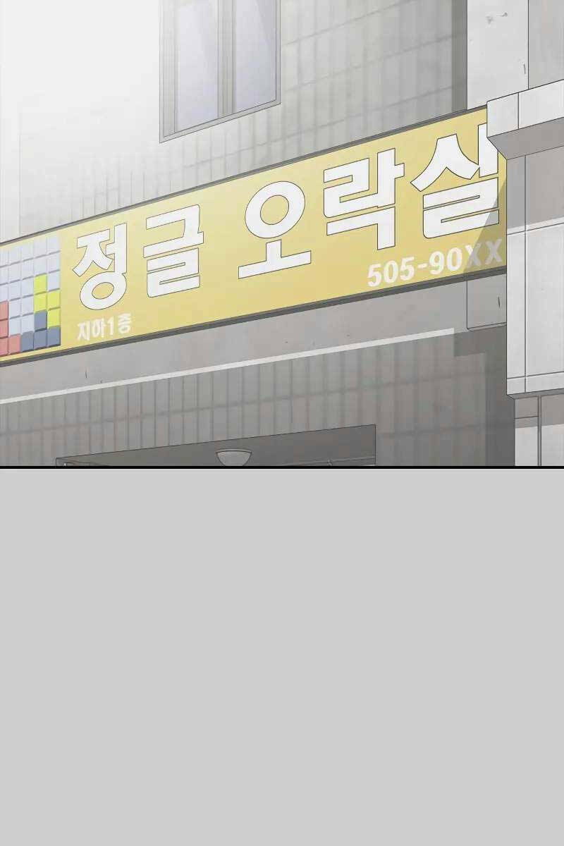 Chương 4.5 - Trang 50