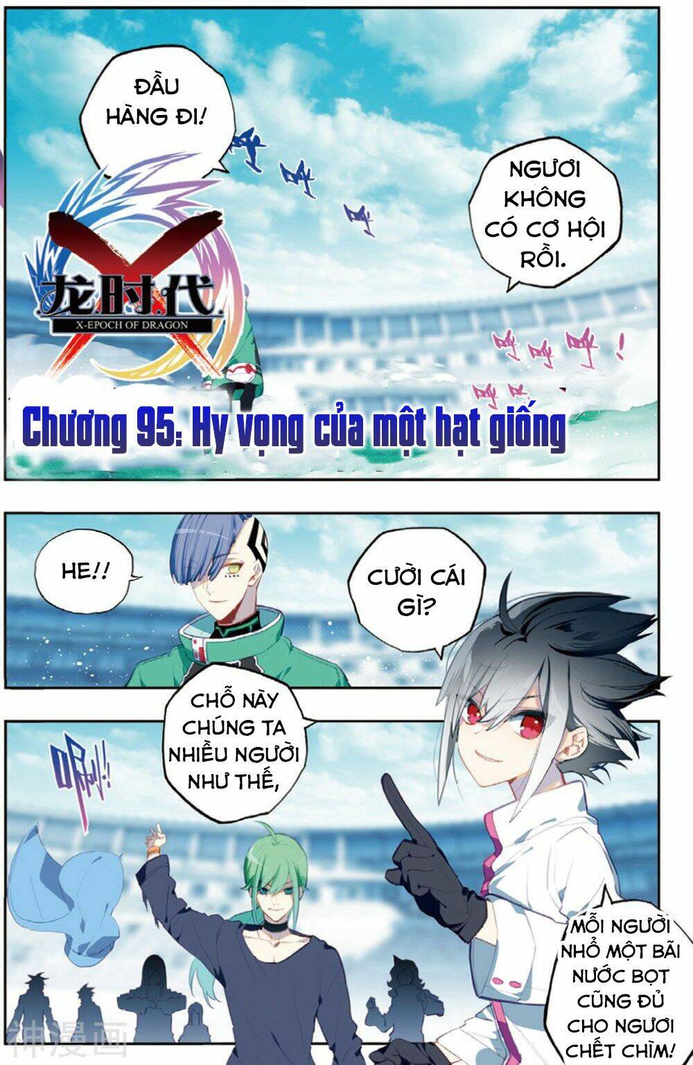Chương 93 - Trang 1