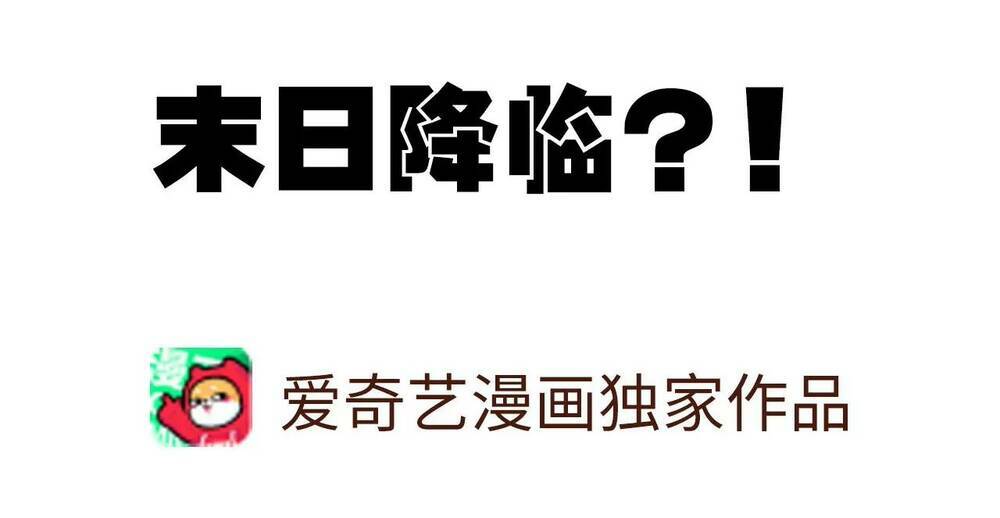Chương 1 - Trang 6