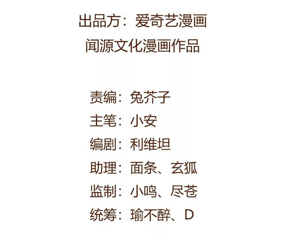 Chương 1 - Trang 7