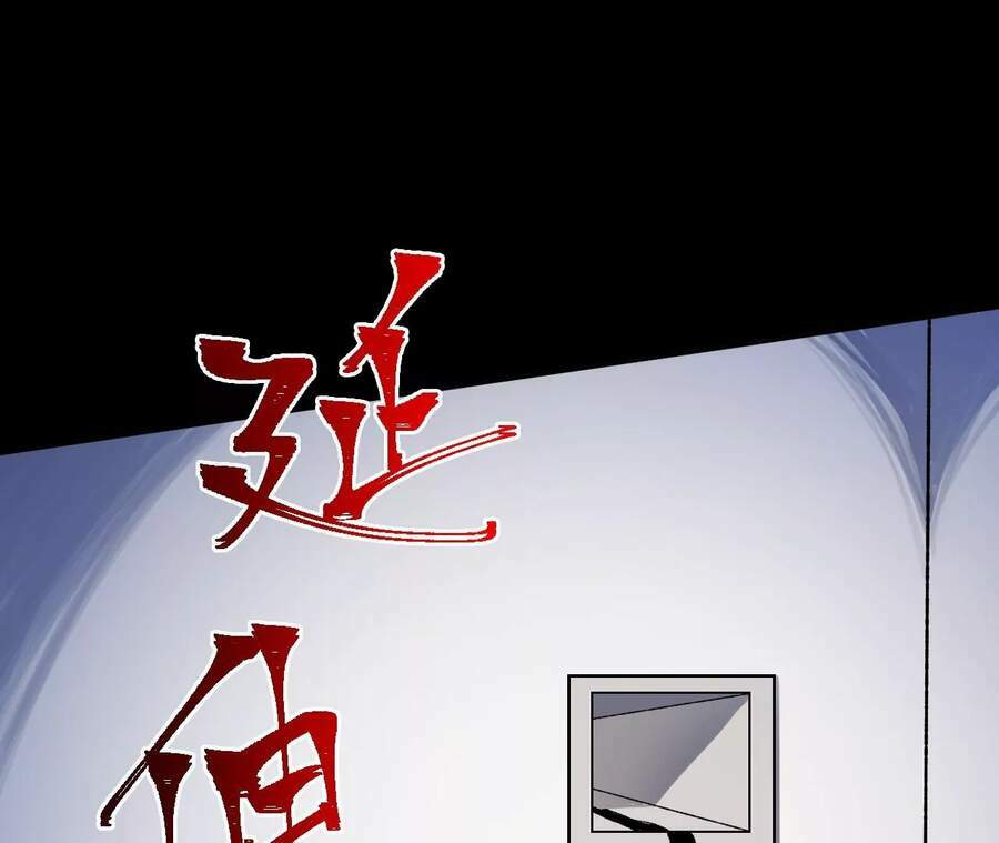 Chương 19 - Trang 105