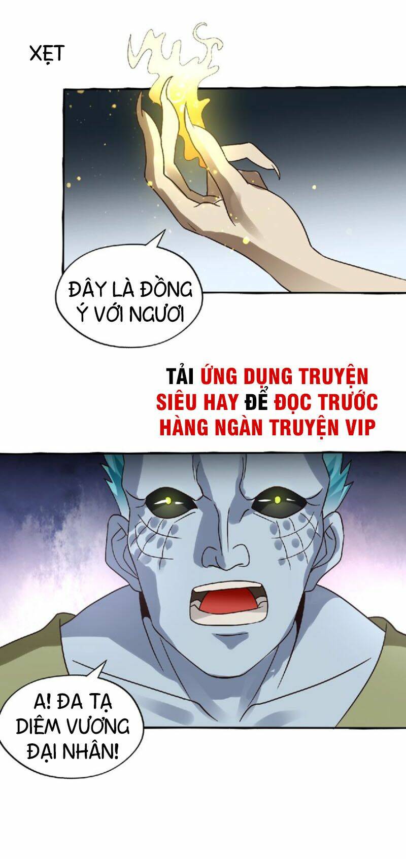 Trang 12