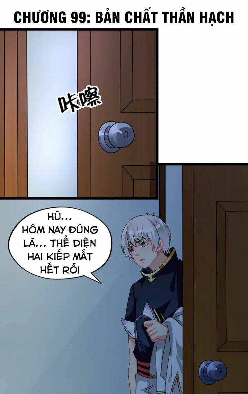Trang 0