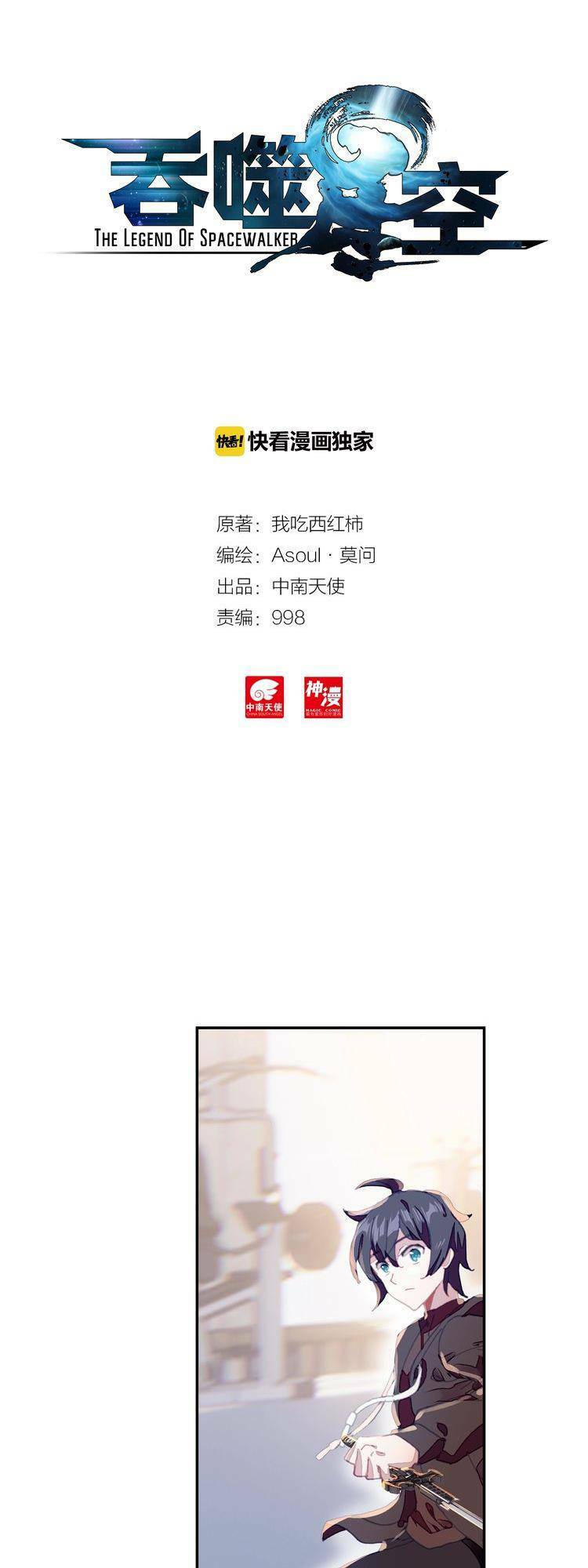 Chương 16 - Trang 2