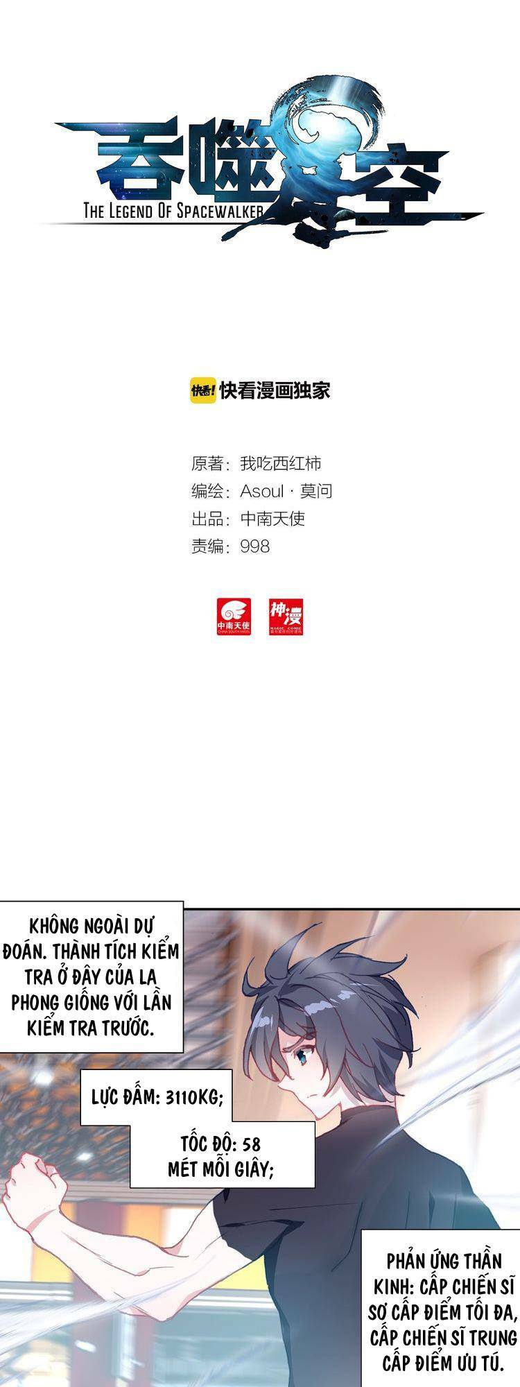 Chương 17 - Trang 1