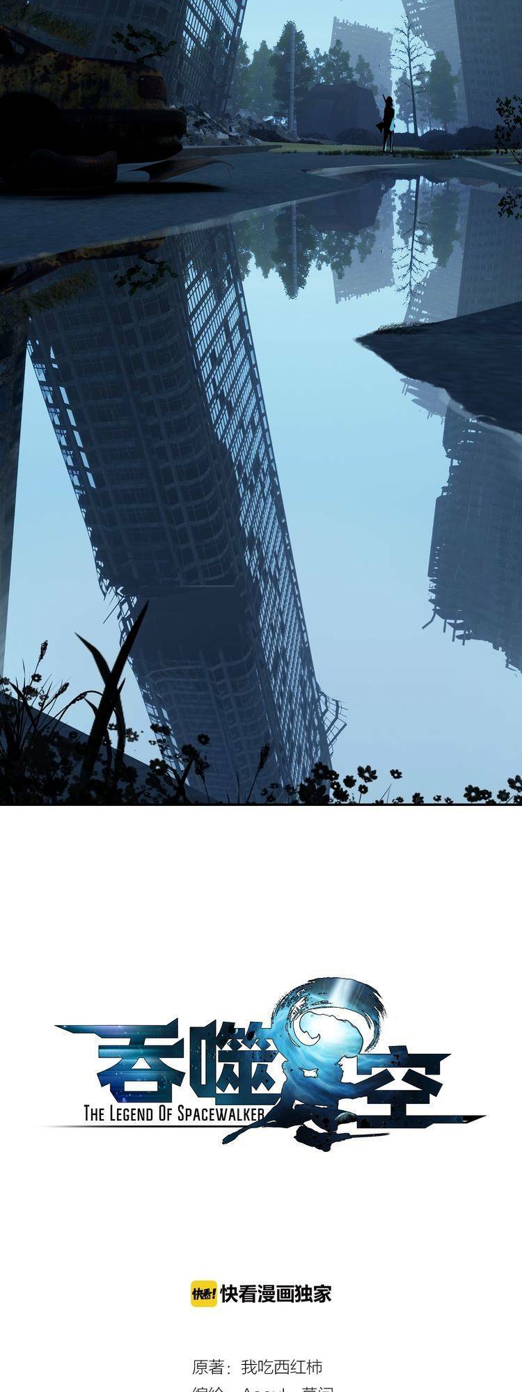 Chương 27 - Trang 1