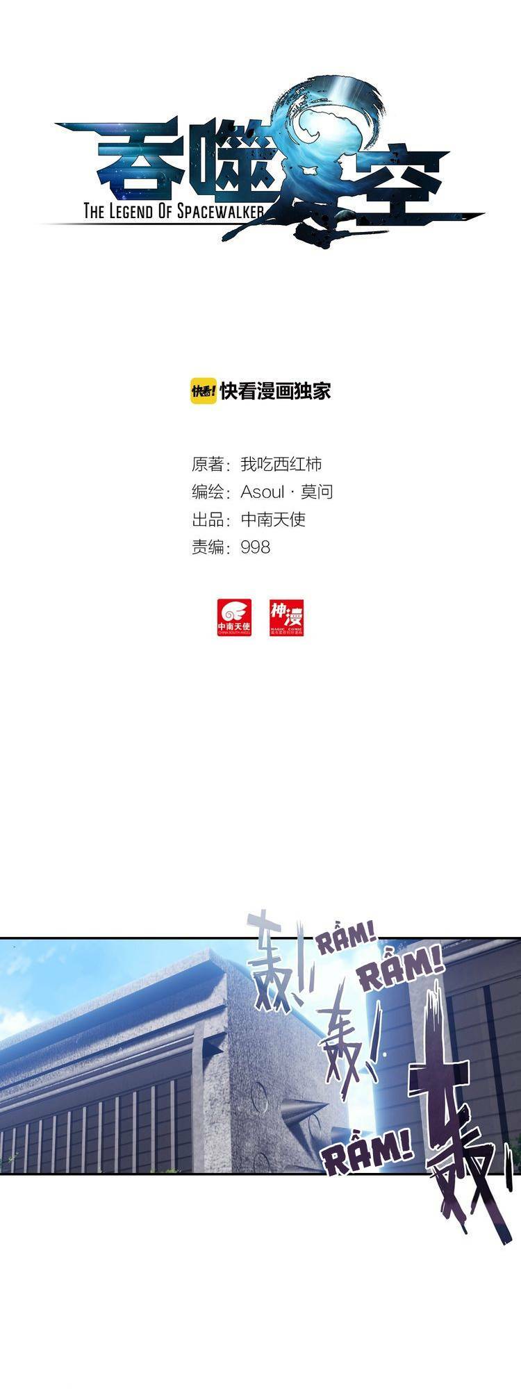 Chương 30 - Trang 1