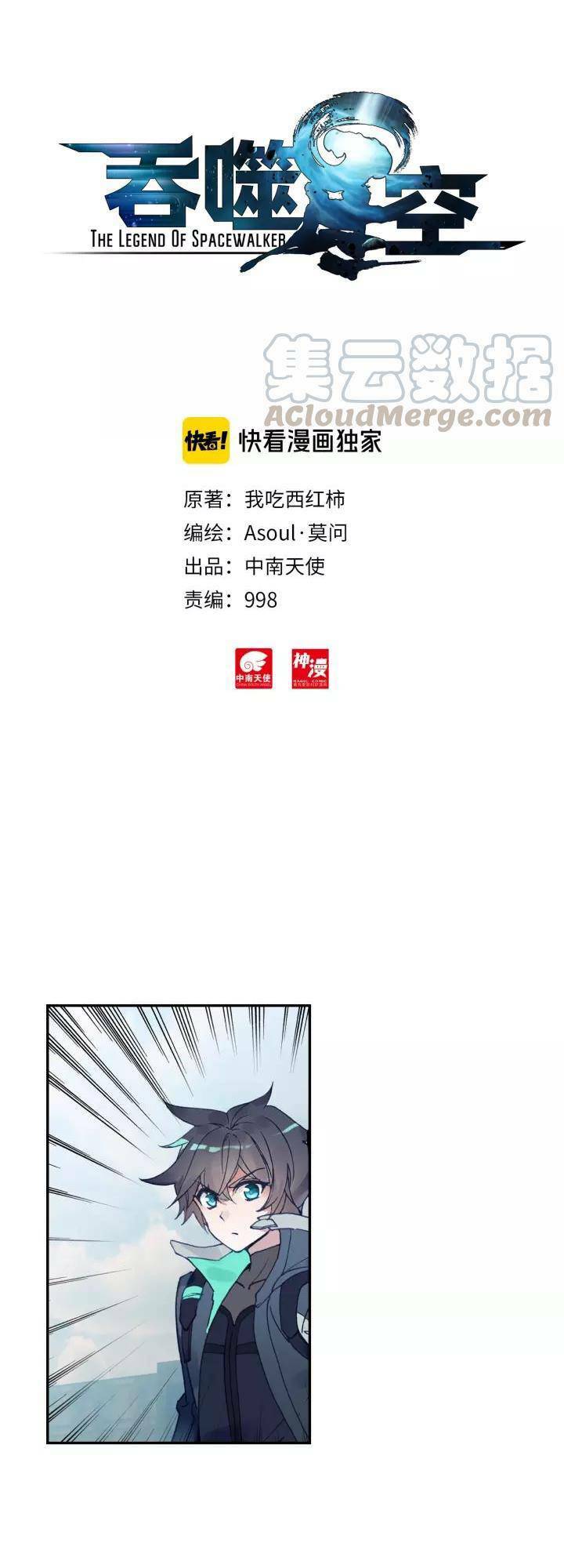 Chương 56 - Trang 1