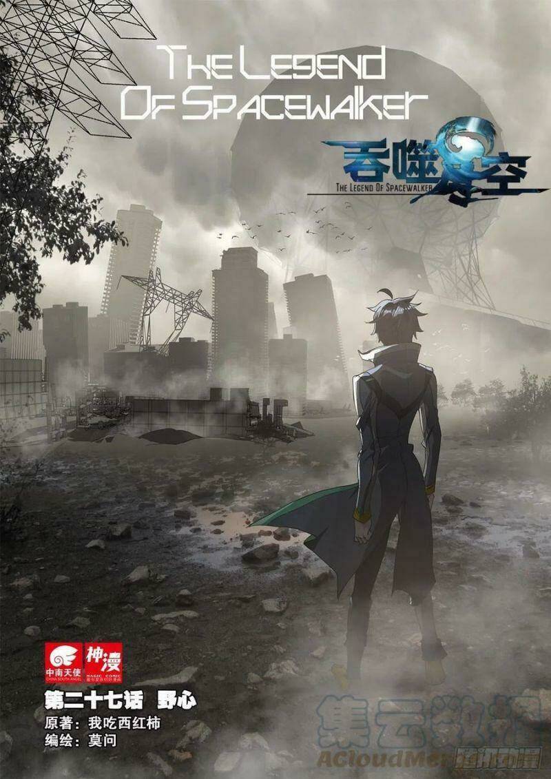 Chương 63 - Trang 1