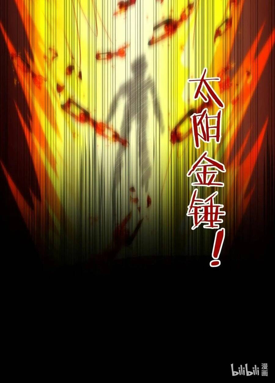 Chương 36 - Trang 73