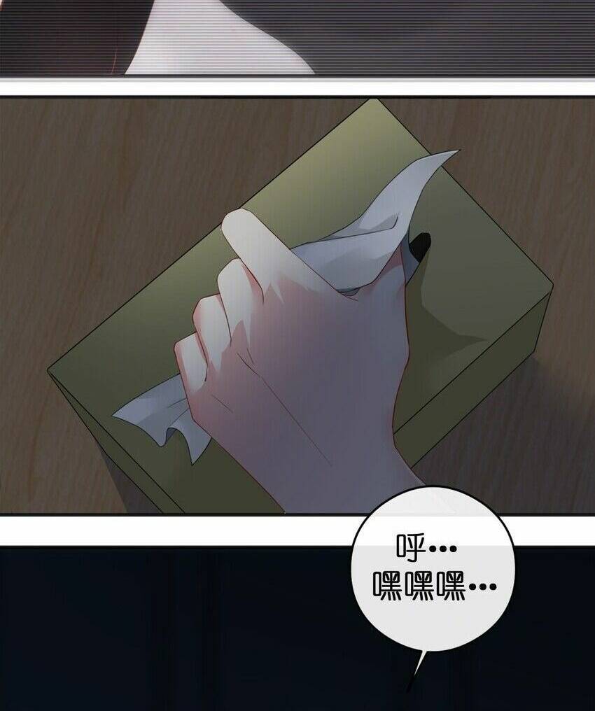 Chương 5 - Trang 7