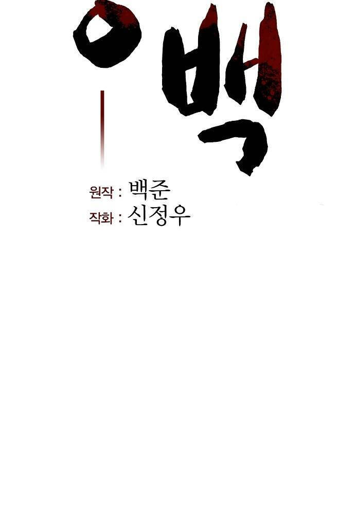 Chương 1 - Trang 157