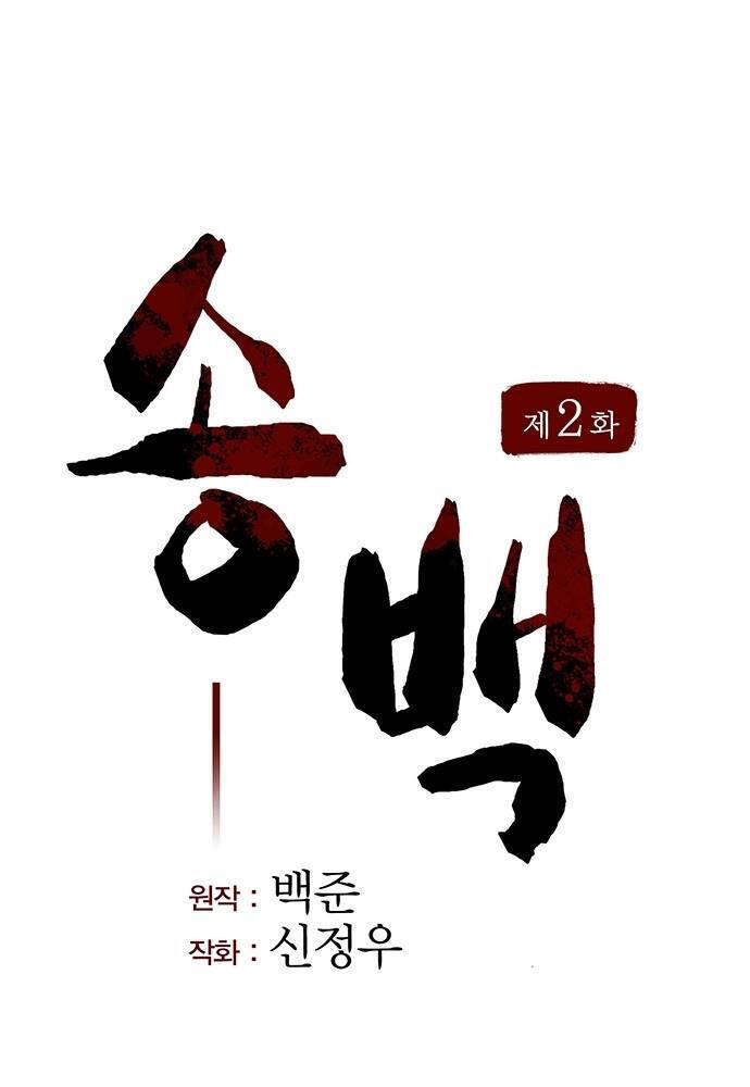 Chương 2 - Trang 29