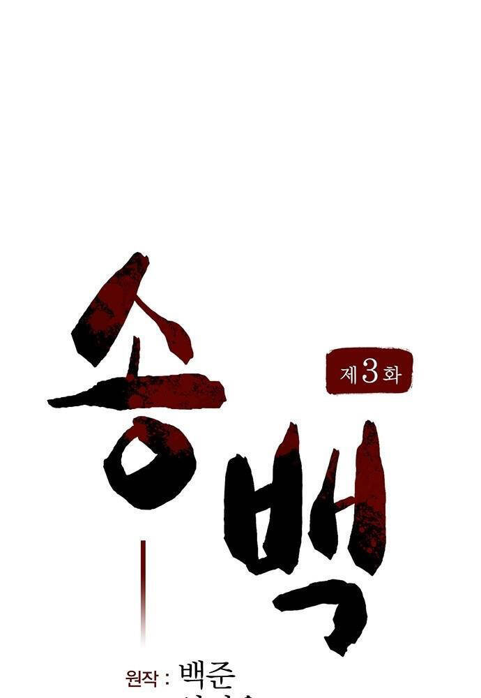 Chương 3 - Trang 15