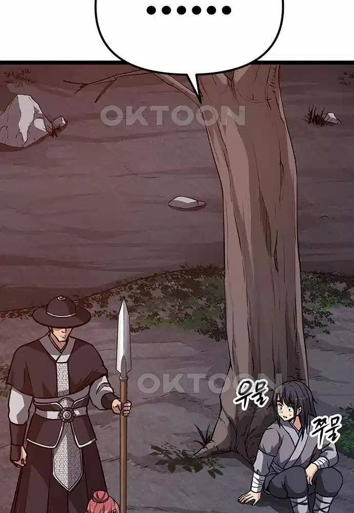 Chương 5 - Trang 17