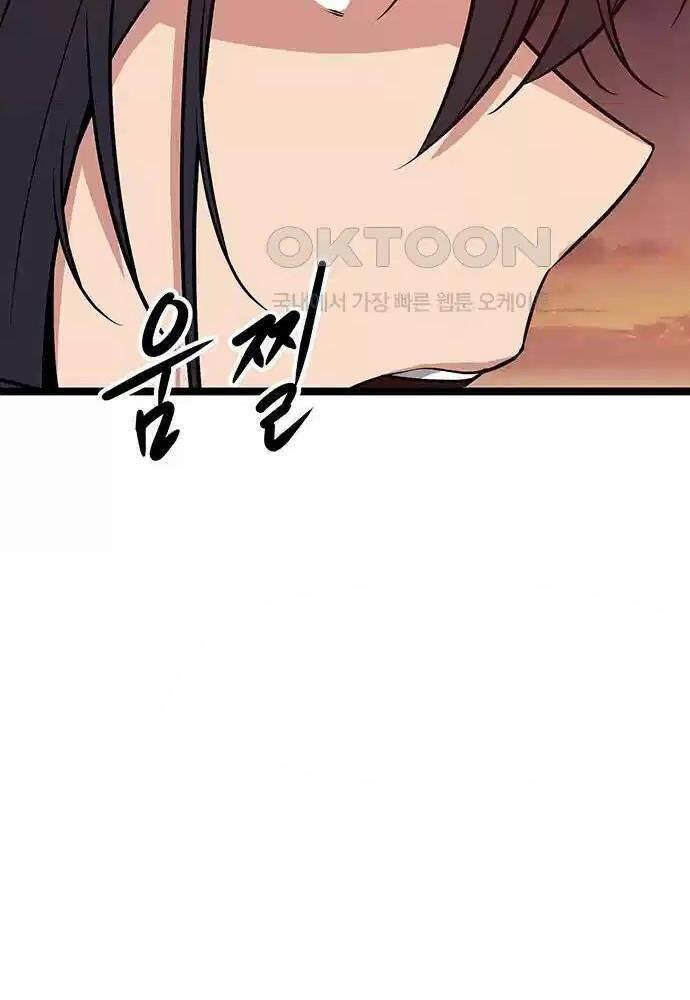 Chương 5 - Trang 10