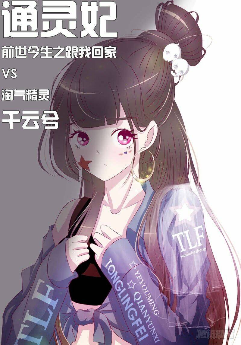 Chương 289 - Trang 15