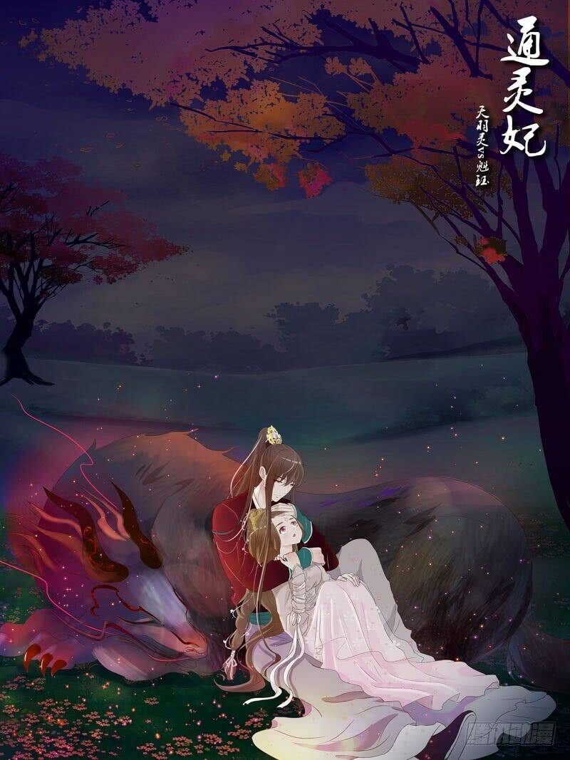 Chương 289 - Trang 18
