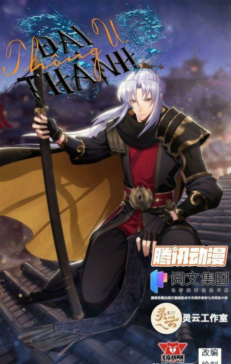Chương 17 - Trang 1