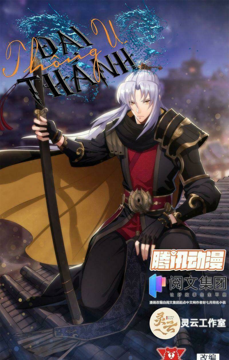Chương 18 - Trang 1
