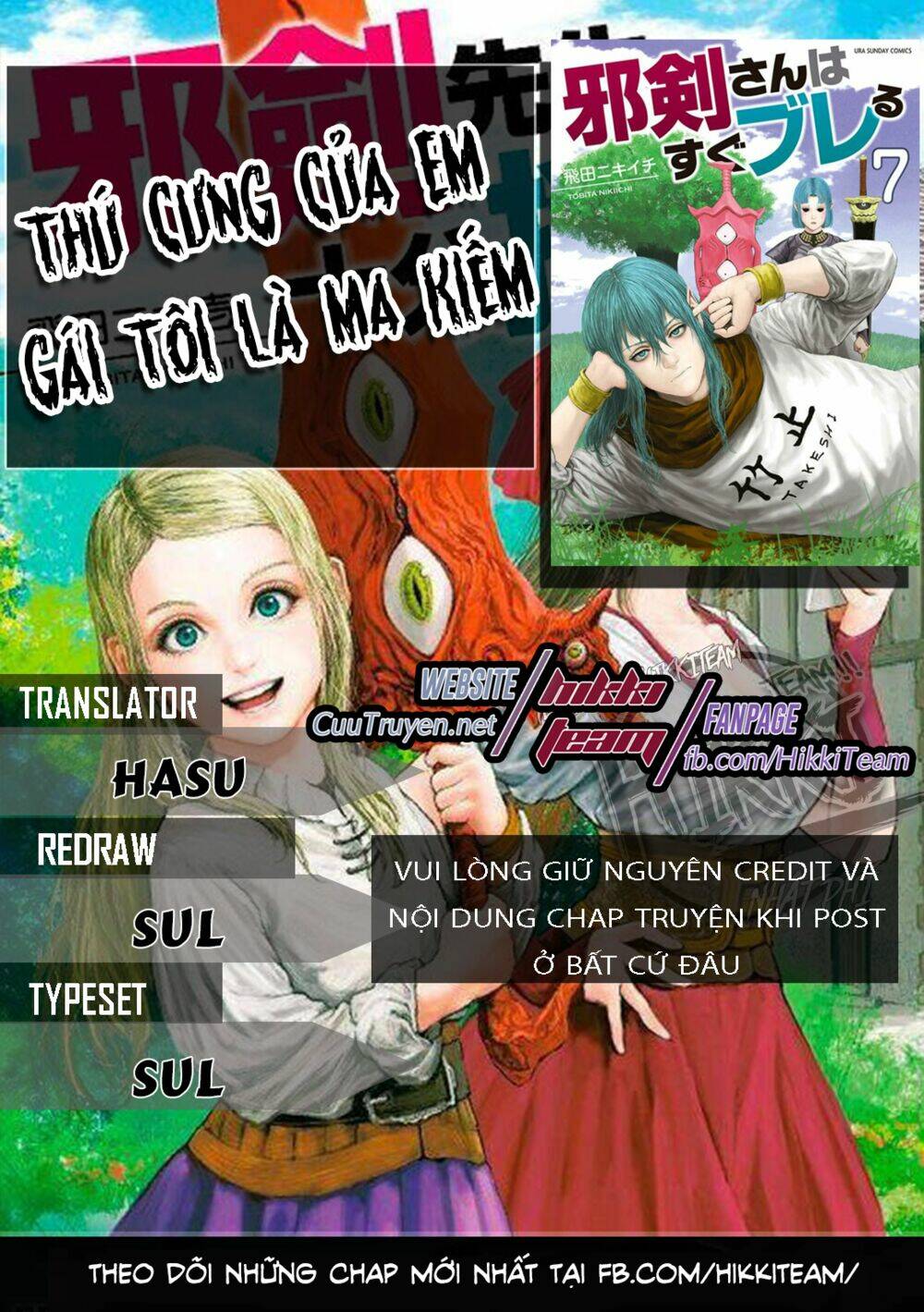 Trang 0