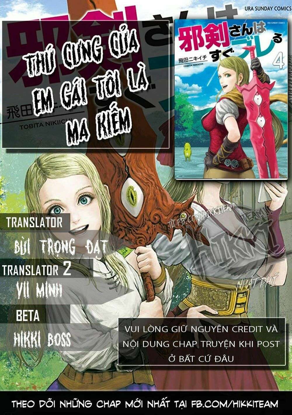 Trang 0
