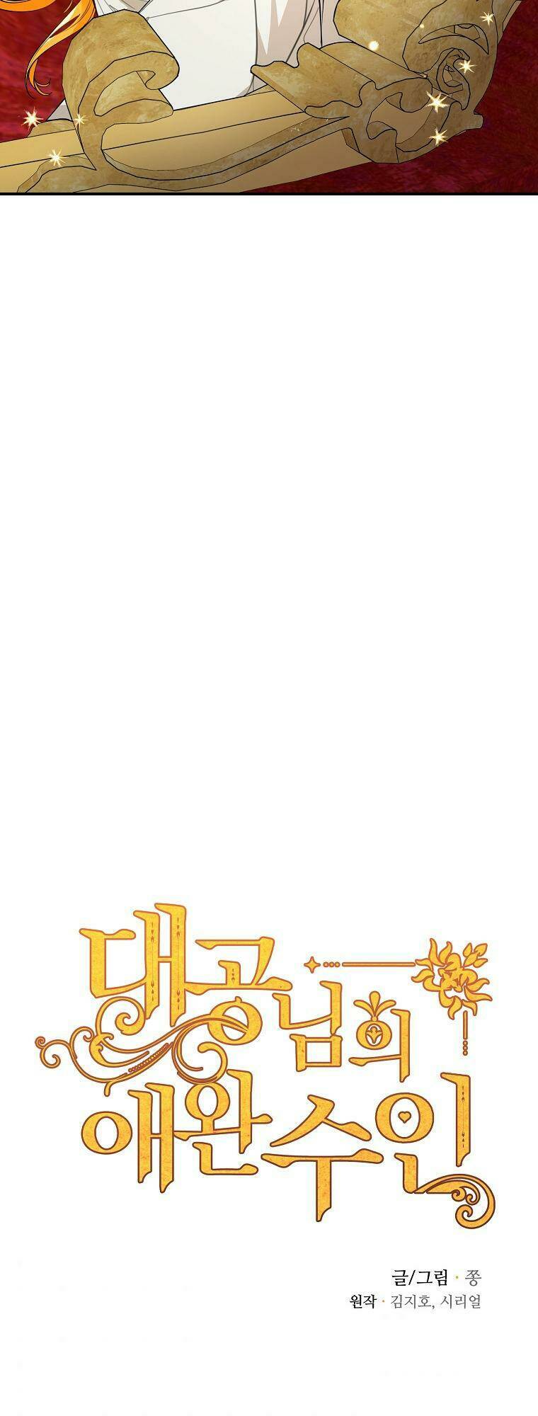 Chương 4 - Trang 32