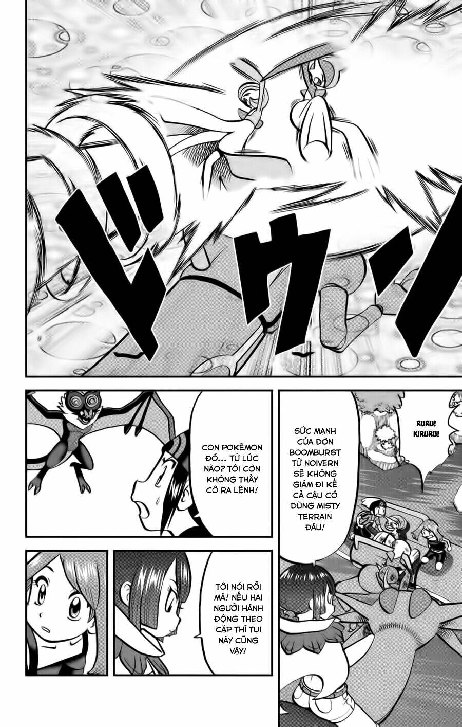Chương 19 - Trang 5