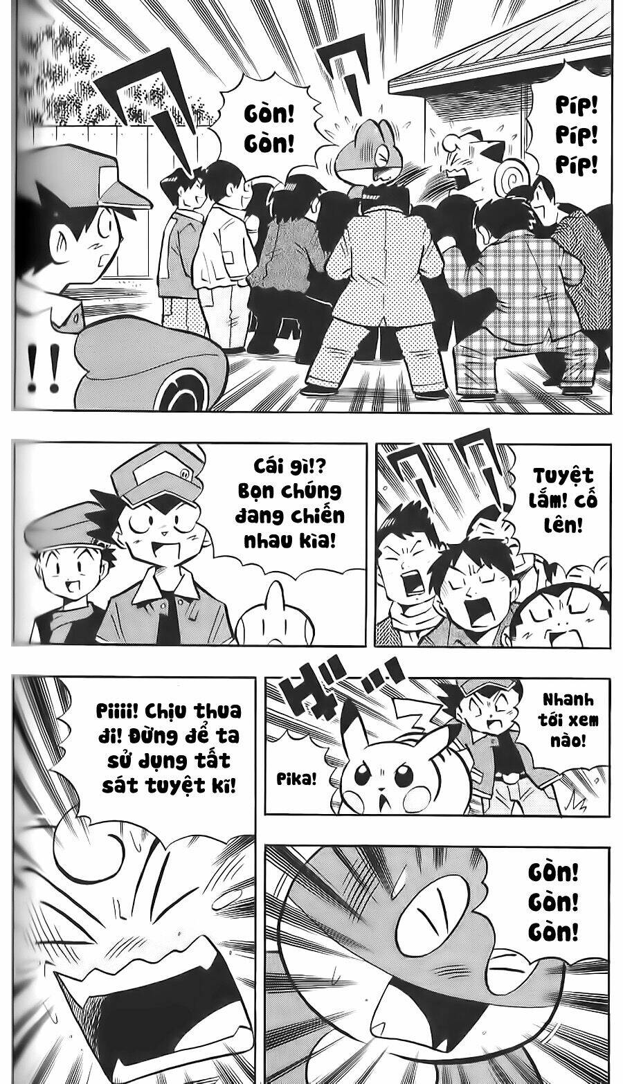 Trang 12