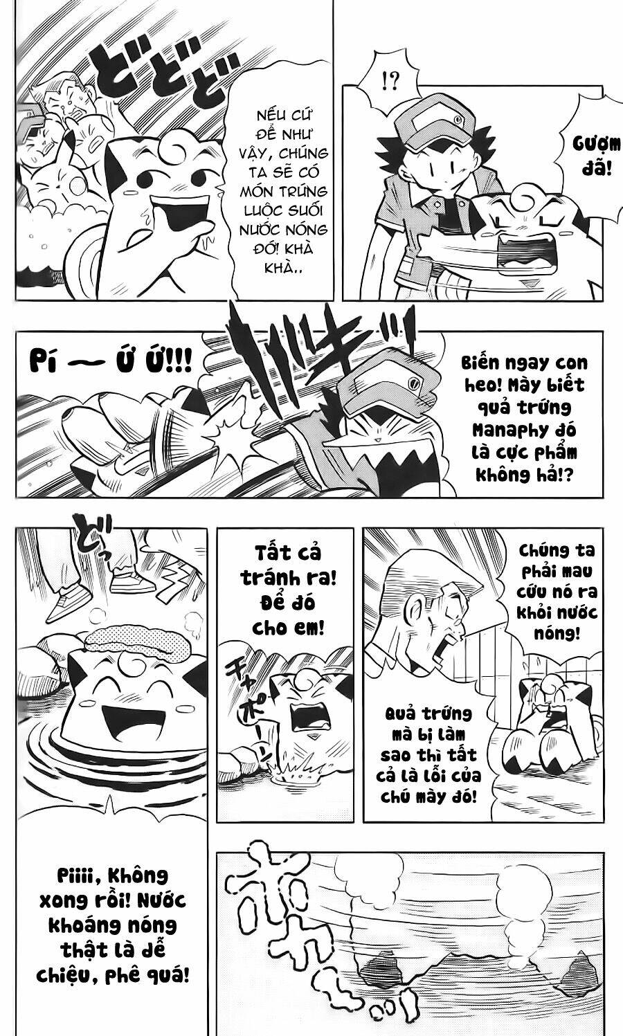 Chương 12 - Trang 12